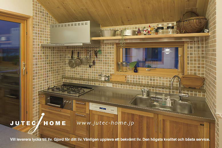 北欧スウェーデン風住宅　木製トリプルガラスサッシの家 (6)